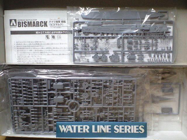1/700 アオシマ ドイツ海軍 戦艦 ビスマルク + Z級駆逐艦付き < ホビー  1/700 アオシマ ドイツ海軍 戦艦 ビスマルク + Z級駆逐艦付き < ホビーの