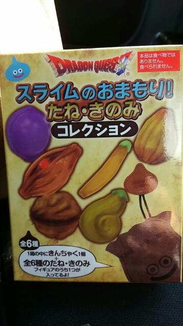 ドラゴンクエスト スライムのおまもり!たね.きのみコレクション 未使用 新品限定 < ホビー  ドラゴンクエスト スライムのおまもり!たね.きのみコレクション 未使用 新品限定  < ホビーの