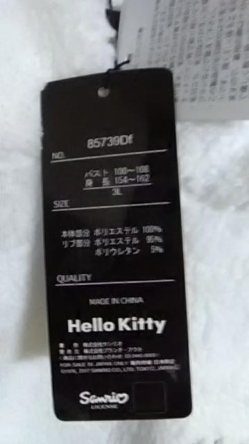 4*新品*キティ*大きいサイズ < 女性ファッション  4*新品*キティ*大きいサイズ < 女性ファッションの