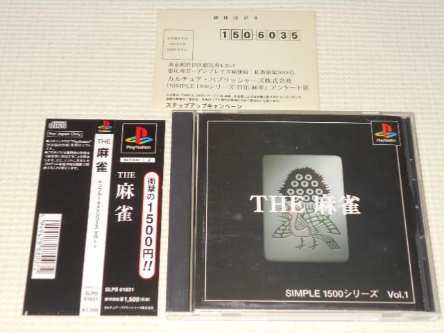 PSTHE  сEnKLttEtE\tgt   Q[{/\tg 