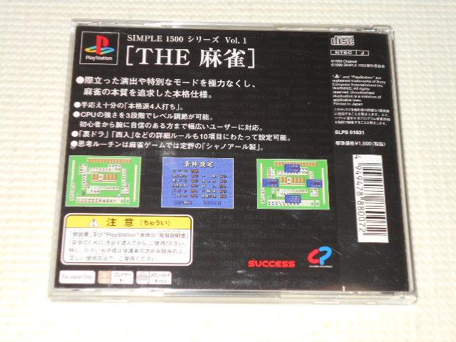 PSTHE  сEnKLttEtE\tgt  Q[{/\tg 