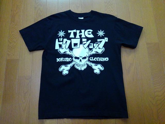 高円寺ドクロショップ/オリジナル半袖Tシャツ★ブラック★サイズS★コットン100%ボディ < 男性ファッション  高円寺ドクロショップ/オリジナル半袖Tシャツ★ブラック★サイズS★コットン100%ボディ  < 男性ファッションの