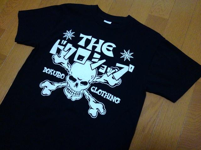 高円寺ドクロショップ/オリジナル半袖Tシャツ★ブラック★サイズS★コットン100%ボディ < 男性ファッション  高円寺ドクロショップ/オリジナル半袖Tシャツ★ブラック★サイズS★コットン100%ボディ < 男性ファッションの