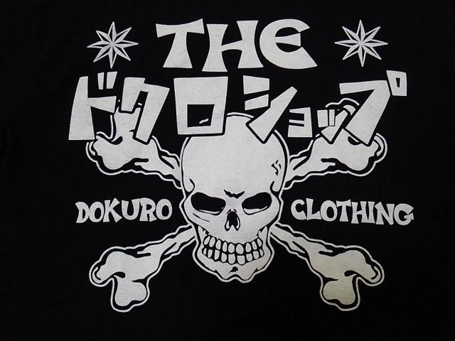 高円寺ドクロショップ/オリジナル半袖Tシャツ★ブラック★サイズS★コットン100%ボディ < 男性ファッション  高円寺ドクロショップ/オリジナル半袖Tシャツ★ブラック★サイズS★コットン100%ボディ < 男性ファッションの