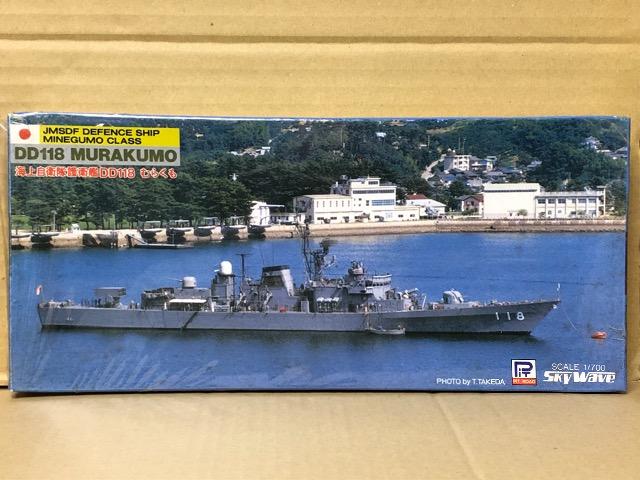 1/700 sbg[h C㎩q q DD118 SP   zr[ 