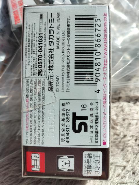 トミカ イオン限定 スバル BRZ ラリー仕様 未開封 新品 販売終了 < ホビー  トミカ イオン限定 スバル BRZ ラリー仕様 未開封 新品 販売終了 < ホビーの