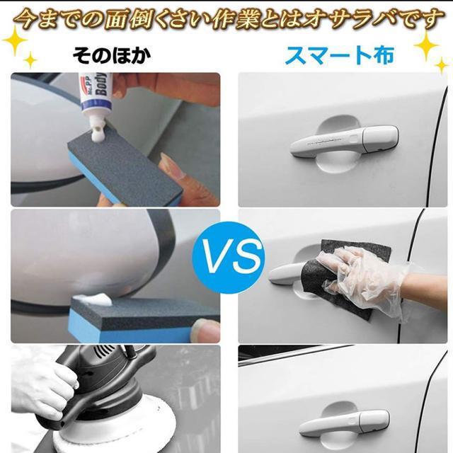 車用 外装 クロス カー キズ消し 拭くだけ 傷 スクラッチ 修復 < 自動車/バイク 車用 外装 クロス カー キズ消し 拭くだけ 傷 スクラッチ 修復 < 自動車/バイク