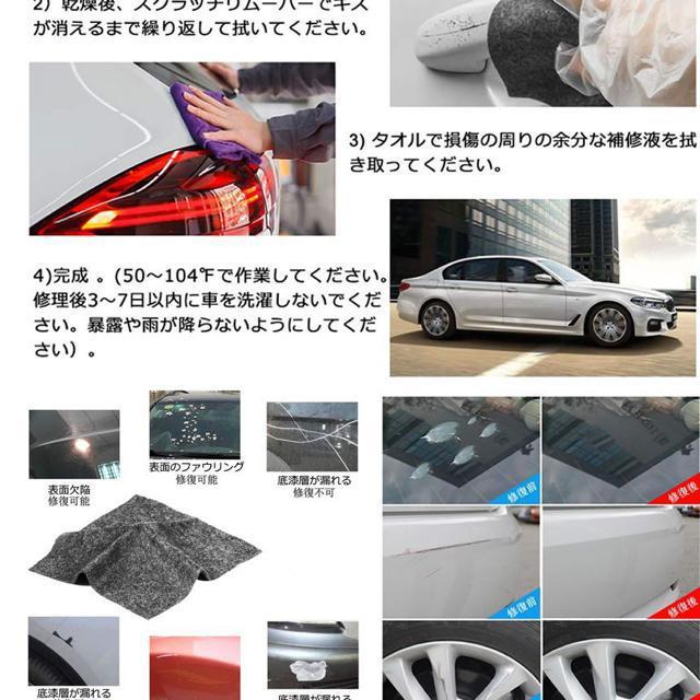 車用 外装 クロス カー キズ消し 拭くだけ 傷 スクラッチ 修復 < 自動車/バイク 車用 外装 クロス カー キズ消し 拭くだけ 傷 スクラッチ 修復 < 自動車/バイク