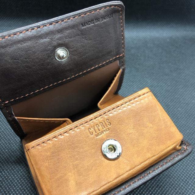 即決 CYPRIS キプリス コインケース 小銭入れ < 男性ファッション  即決 CYPRIS キプリス コインケース 小銭入れ < 男性ファッションの