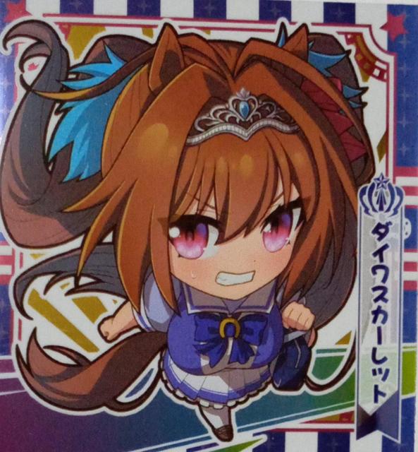 ウマ娘〜『ダイワスカーレット』のシール < アニメ/コミック/キャラクター  ウマ娘〜『ダイワスカーレット』のシール  < アニメ/コミック/キャラクターの