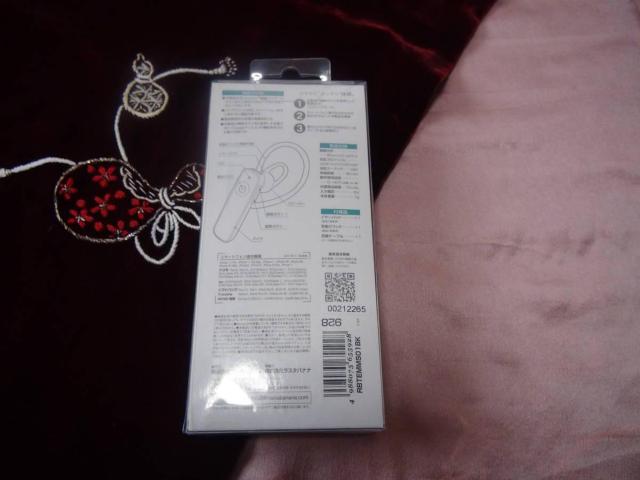 ラスタバナナ iPhone スマホ Bluetooth 5.0 新品箱入り1!。 < 家電/AV  ラスタバナナ iPhone スマホ Bluetooth 5.0 新品箱入り1!。 < 家電/AVの