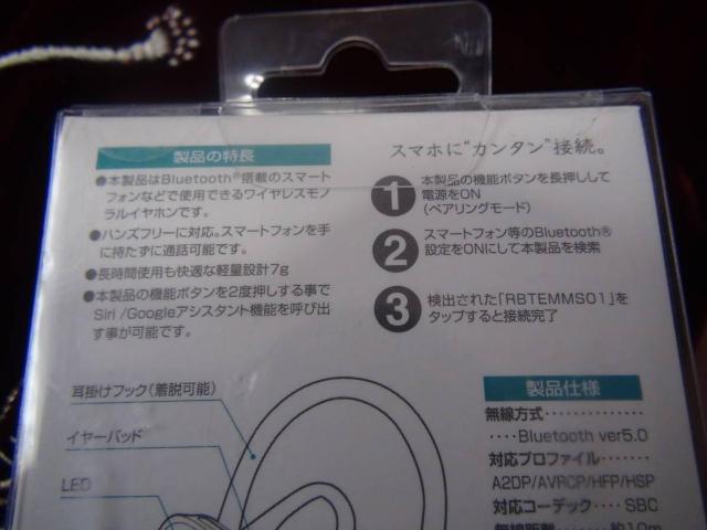 ラスタバナナ iPhone スマホ Bluetooth 5.0 新品箱入り1!。 < 家電/AV  ラスタバナナ iPhone スマホ Bluetooth 5.0 新品箱入り1!。 < 家電/AVの