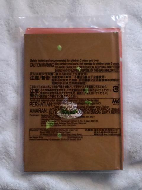 えほん すてきなぼうし☆マクドナルドハッピーセット < 本/雑誌  えほん すてきなぼうし☆マクドナルドハッピーセット < 本/雑誌の