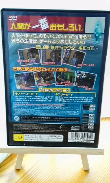 PS2/ゲームソフト/ザ・シムズ < ゲーム本体/ソフト  PS2/ゲームソフト/ザ・シムズ < ゲーム本体/ソフトの