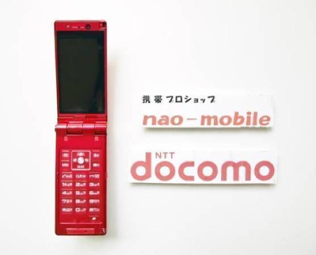 安心の初期不良10日保証/無期限ロック保証付♪未使用品☆P-01A:レッド:セット付 < 家電/AV  安心の初期不良10日保証/無期限ロック保証付♪未使用品☆P-01A:レッド:セット付 < 家電/AVの