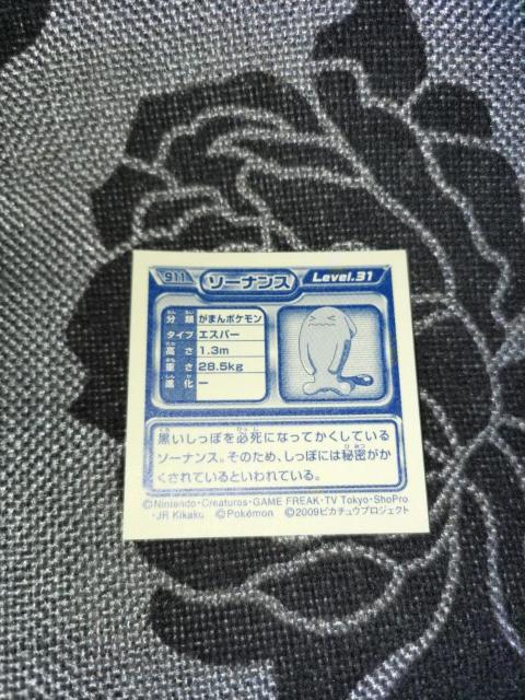 |PV[2009sJ`EvWFNg\[iX
