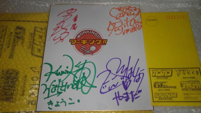 WORKING !! ワーキング !! 非売品 限定 色紙 Sランク < ホビー  WORKING !! ワーキング !! 非売品 限定 色紙 Sランク < ホビーの
