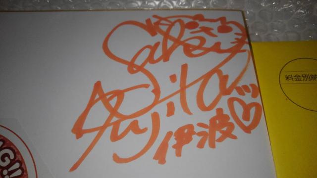 WORKING !! ワーキング !! 非売品 限定 色紙 Sランク < ホビー  WORKING !! ワーキング !! 非売品 限定 色紙 Sランク < ホビーの