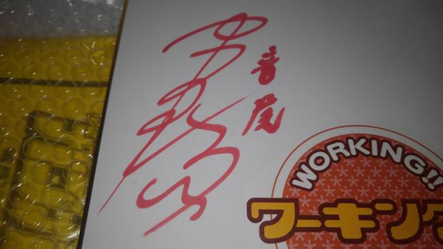 WORKING !! ワーキング !! 非売品 限定 色紙 Sランク < ホビー  WORKING !! ワーキング !! 非売品 限定 色紙 Sランク < ホビーの