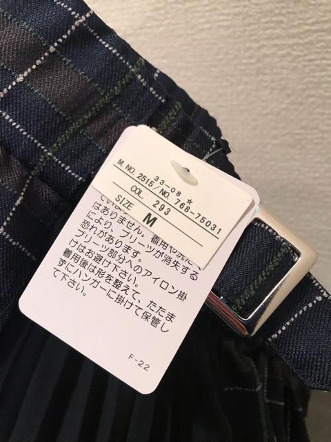 Vi@grove [ `FbN TCh v[cXJ[g @M  t@bV 