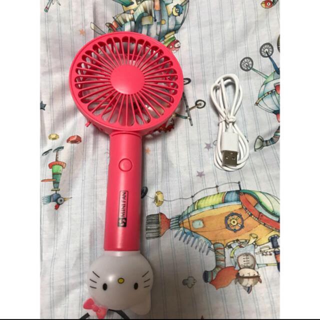 【新品】ハローキティ携帯扇風機  1点 < 家電/AV  【新品】ハローキティ携帯扇風機  1点 < 家電/AVの