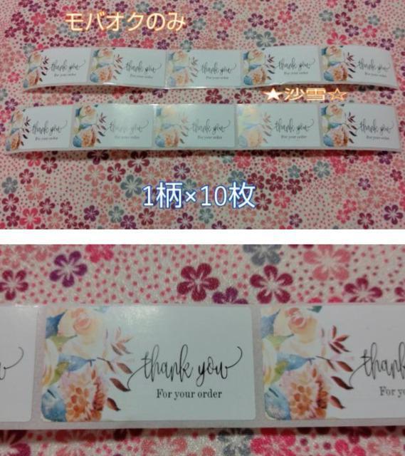 �T���L���[�V�[�� �X�N�G�A �t�����[�� 10�� ���� ���b�s���O �M�t�g �|�C���g����Ȃǂ� 