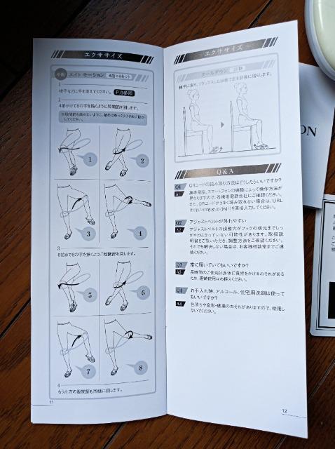 JACKSON WALK JET★定価14000円★履いてエクササイズ★新同★美脚脚痩せ★ながらダイエット★ < ヘルス/ビューティー  JACKSON WALK JET★定価14000円★履いてエクササイズ★新同★美脚脚痩せ★ながらダイエット★ < ヘルス/ビューティーの