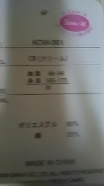 23*新品*リラックマ*セットアップ < 女性ファッション  23*新品*リラックマ*セットアップ < 女性ファッションの