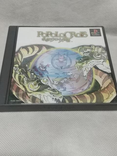 プレイステーションソフト ポポロクロイス物語 < ゲーム本体/ソフト  プレイステーションソフト ポポロクロイス物語  < ゲーム本体/ソフトの
