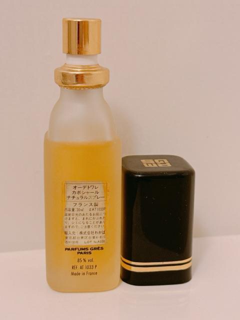 GRES グレ Cabochard カボシャール EDT オーデトワレ 廃盤レア香水 30ml < 香水/コスメ/ネイル  GRES グレ Cabochard カボシャール EDT オーデトワレ 廃盤レア香水 30ml < 香水/コスメ/ネイルの