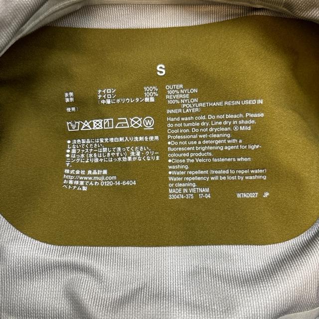 即決 MUJI 無印良品 マウンテンパーカー S カーキ < ブランド  即決 MUJI 無印良品 マウンテンパーカー S カーキ < ブランドの