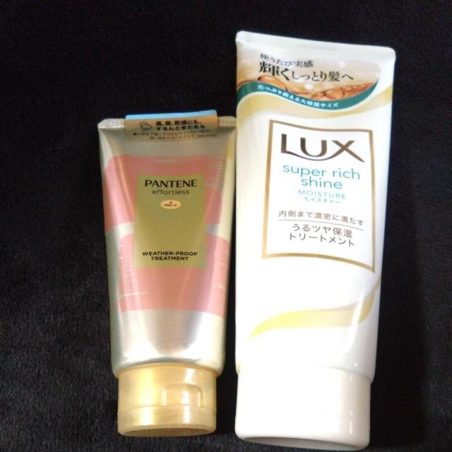 10/31迄の特別価格■2100円商品■ LUXヘアートリートメント、パンテーントリートメント2本 < インテリア/ライフ  10/31迄の特別価格■2100円商品■ LUXヘアートリートメント、パンテーントリートメント2本  < インテリア/ライフの