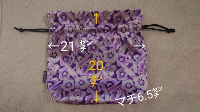 アナスイ 巾着 ANNA SUI < ブランド アナスイ 巾着 ANNA SUI < ブランドの