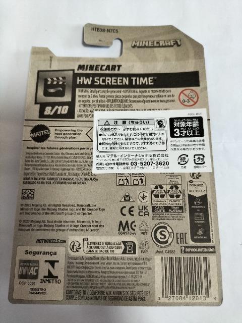 ホットホイール マインクラフト 限定 未開封 < ホビー  ホットホイール マインクラフト 限定 未開封 < ホビーの