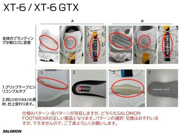 サロモン SALOMON ADV XT-6 ブラック/ブラック US13 31cm テック系 アウトドア トレイル < 男性ファッション サロモン SALOMON ADV XT-6 ブラック/ブラック US13 31cm テック系 アウトドア トレイル < 男性ファッションの