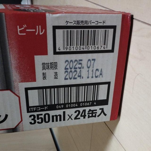 yzATq@X[p[hC@350ml~24