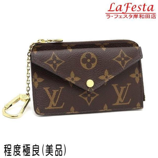 ◆ 本物 美品 ◆ LV ルイヴィトン モノグラム 財布 ヴェルソ コインケース カードケース コンパクト 箱 人気 M69431 < ブランド  ◆ 本物 美品 ◆ LV ルイヴィトン モノグラム 財布 ヴェルソ コインケース カードケース コンパクト 箱 人気 M69431  < ブランドの
