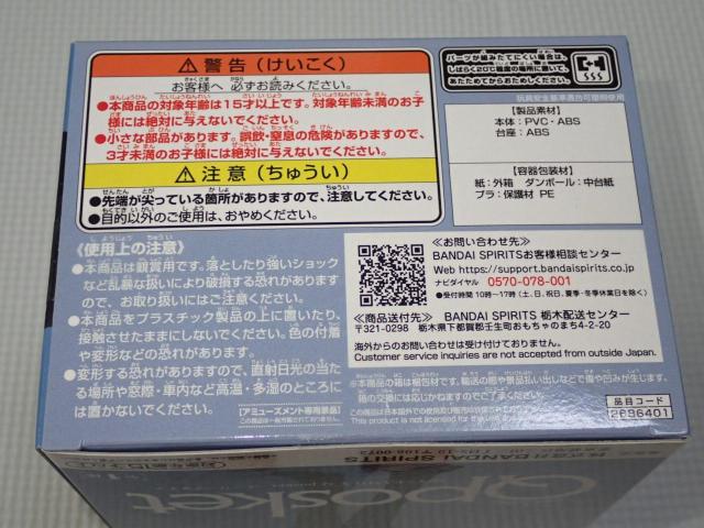 SPY×FAMILY Q posket ユーリ・ブライア★新品未開封 < ホビー  SPY×FAMILY Q posket ユーリ・ブライア★新品未開封 < ホビーの