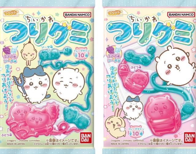 【人気商品・送料無料】ちいかわつりグミ 4袋 < グルメ/ドリンク  【人気商品・送料無料】ちいかわつりグミ 4袋 < グルメ/ドリンクの