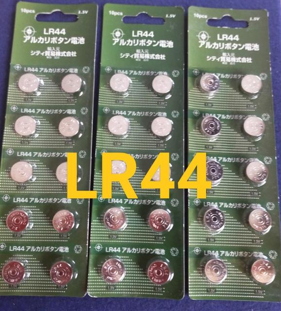【未使用*LR44】ボタン電池 30個入、交換用 #ガチャガチャ 発送敏速♪ < 家電/AV  【未使用*LR44】ボタン電池 30個入、交換用 #ガチャガチャ 発送敏速♪  < 家電/AVの