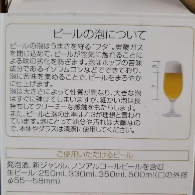 ★グリーンハウス★超音波式ハンディビールサーバー★ < 家電/AV  ★グリーンハウス★超音波式ハンディビールサーバー★ < 家電/AVの