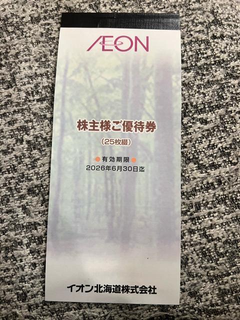 �C�I������l���D�Ҍ�100�~��25���Z�b�g 