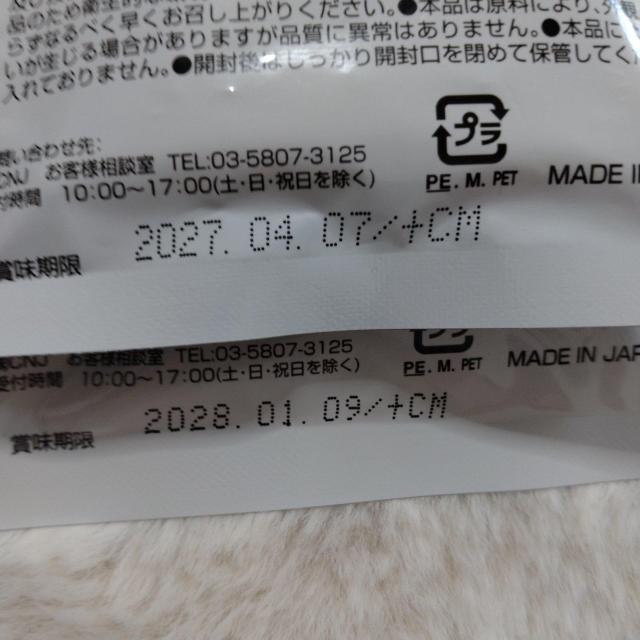 ★グルコサミンとヒアルロン酸★日本製★健康維持に♪ < ヘルス/ビューティー ★グルコサミンとヒアルロン酸★日本製★健康維持に♪ < ヘルス/ビューティーの