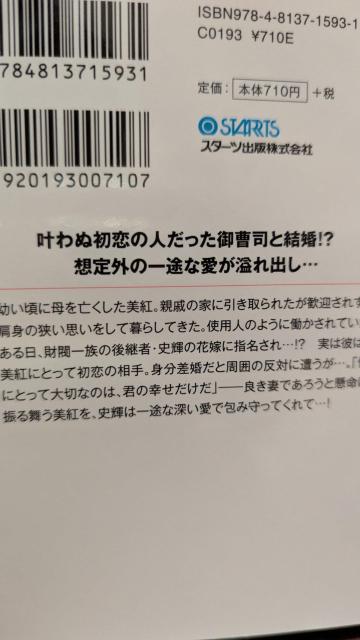 ]܂ȂԉłɈ鏉gVіx[Y  {/G 