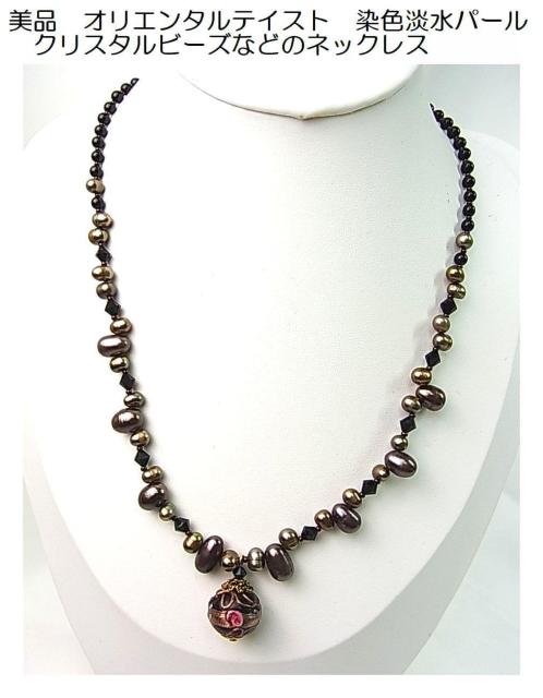 i@IG^eCXg@FWp[ @NX^r[YȂǂ̃lbNX 