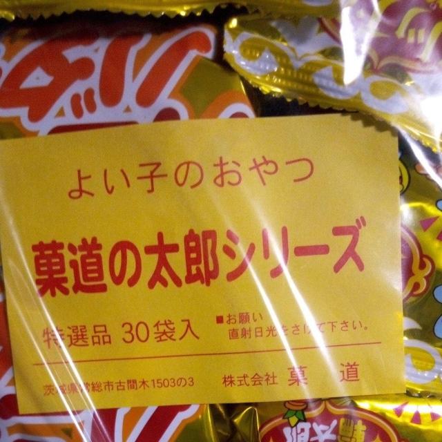 �X�i�b�N�َq�@�n�j�[�o�^�[���Y�@15��