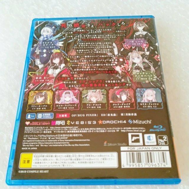 PS4uDeath end reGQuest2ifX Gh NGXg2jv  Q[{/\tg 