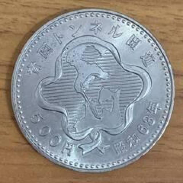 【送料無料】03-12:青函トンネル開通記念500円白銅貨 1枚 < ホビー 【送料無料】03-12:青函トンネル開通記念500円白銅貨 1枚 < ホビーの