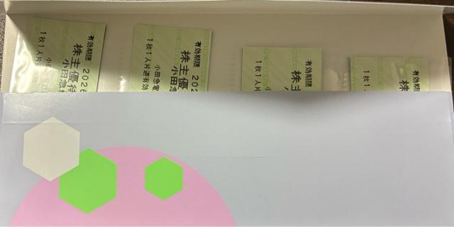 小田急電鉄株式会社 株主優待乗車証4枚 2026/5/31迄 < チケット/金券 小田急電鉄株式会社 株主優待乗車証4枚 2026/5/31迄 < チケット/金券の