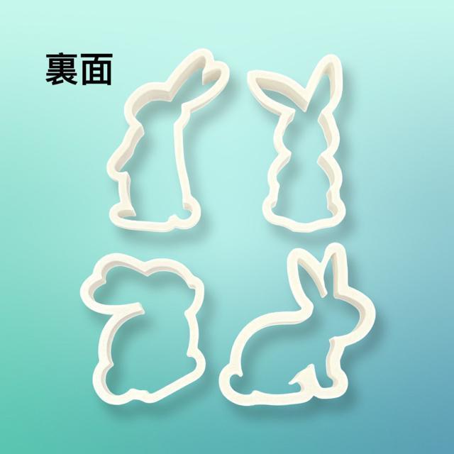 うさぎの形 クッキー型 4個セット 抜き型 粘土型 お菓子作り < インテリア/ライフ うさぎの形 クッキー型 4個セット 抜き型 粘土型 お菓子作り < インテリア/ライフの
